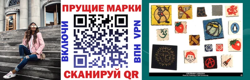 Марки 25I-NBOMe 1,8мг где купить наркоту Ртищево