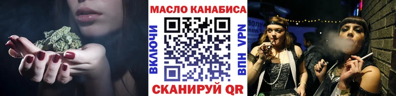 ТГК жижа  Ртищево 