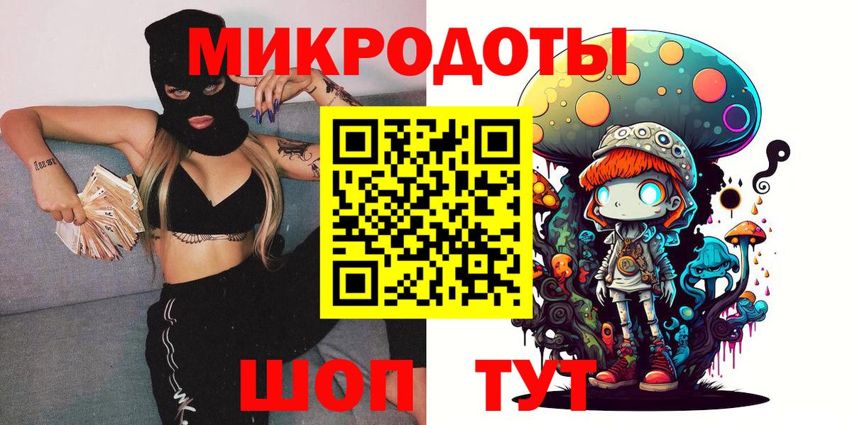 Галлюциногенные грибы прущие грибы Ртищево