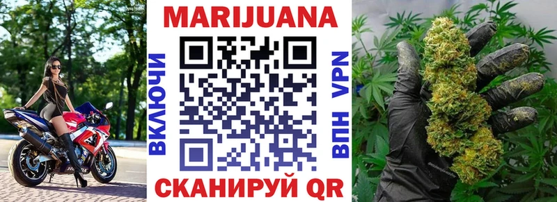 Шишки марихуана план  KRAKEN сайт  Ртищево 