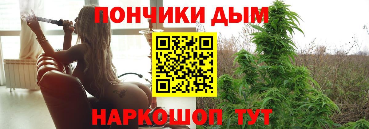 Марихуана SATIVA & INDICA  Вход с VPN  Ртищево  Бошки Шишки OG Kush  Бошки марихуана OG Kush 